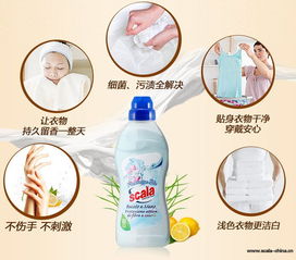 守護純凈，呵護成長 嬰兒洗衣液十大品牌全解析